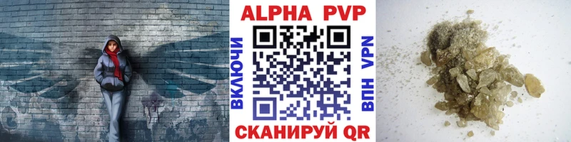 Alfa_PVP мука  наркошоп  Волжский 