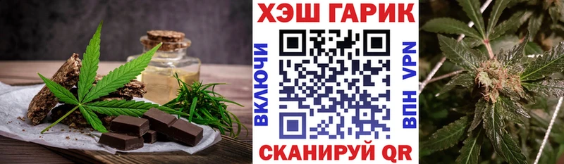 Cannafood конопля  Волжский 