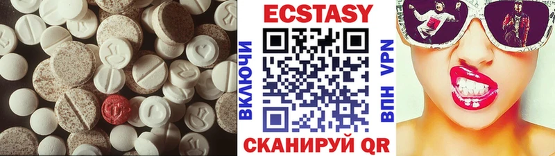 Ecstasy louis Vuitton Волжский