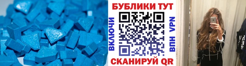 Экстази ешки  Волжский 