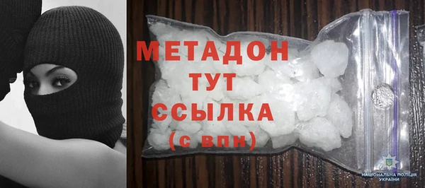 метамфетамин Бронницы
