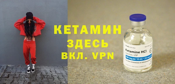 герыч Бородино