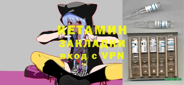 герыч Бородино