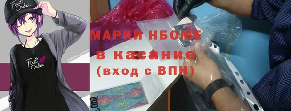 кокс Бугульма