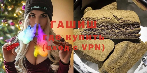 герыч Бородино