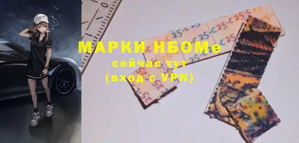 герыч Бородино