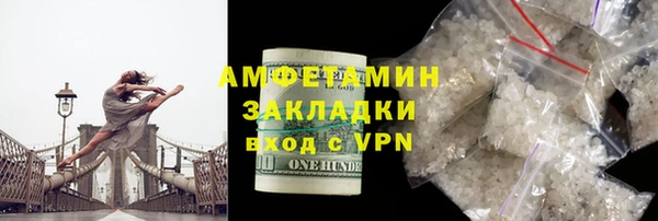 метамфетамин Бронницы