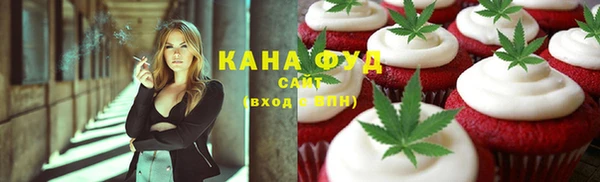 метамфетамин Бронницы