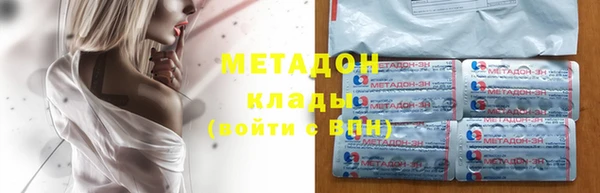 герыч Бородино