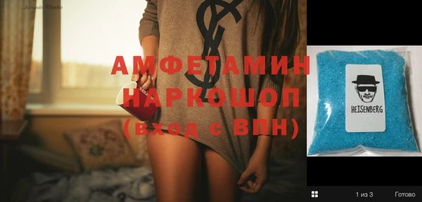 герыч Бородино