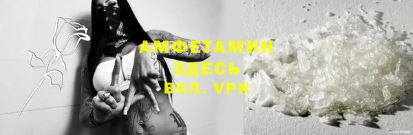 метамфетамин Бронницы