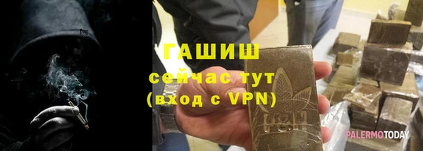 герыч Бородино
