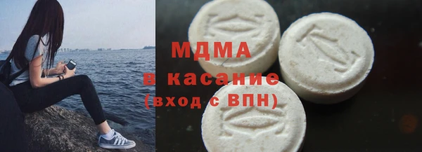 метамфетамин Бронницы