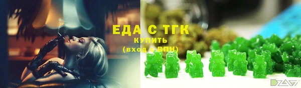 кокс Бугульма