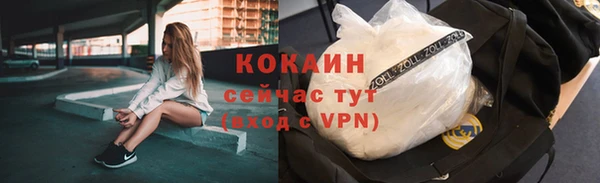 герыч Бородино