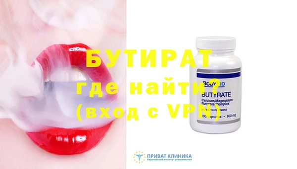 герыч Бородино
