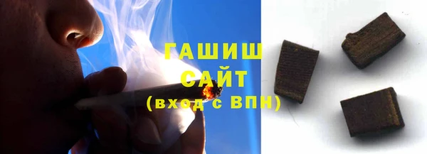 метамфетамин Бронницы
