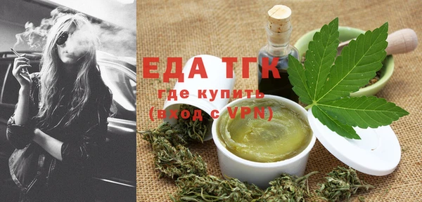 герыч Бородино