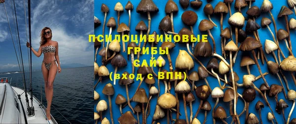 метамфетамин Бронницы