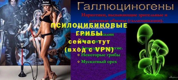 метамфетамин Бронницы