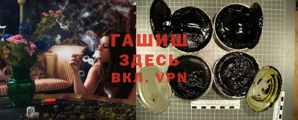 герыч Бородино
