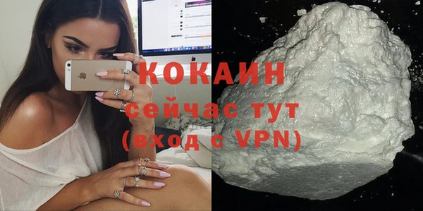 кокс Бугульма