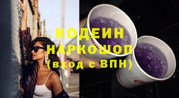 герыч Бородино