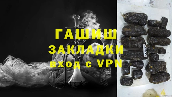 метамфетамин Бронницы