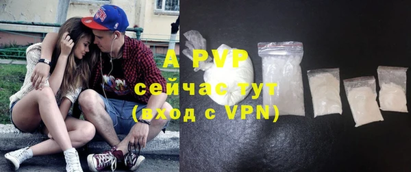 метамфетамин Бронницы