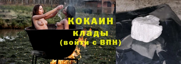 герыч Бородино