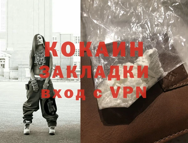 метамфетамин Бронницы