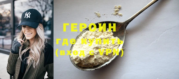 герыч Бородино