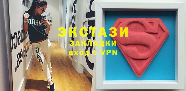 метамфетамин Бронницы
