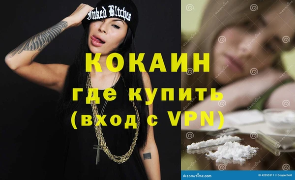 герыч Бородино