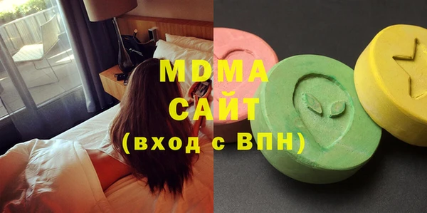 метамфетамин Бронницы