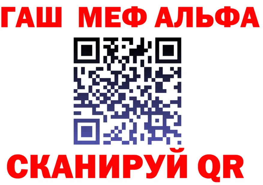 ТГК Wax tor площадка KRAKEN Волжский