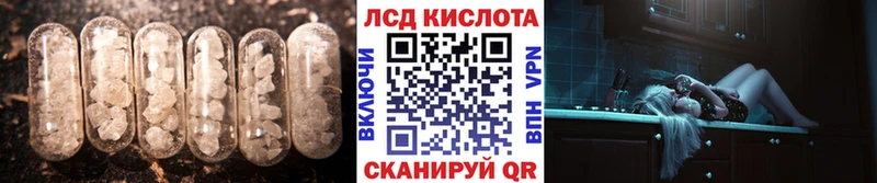 Лсд 25 экстази ecstasy  мориарти формула  Волжский 