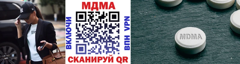 купить наркотик  Волжский  MDMA crystal 