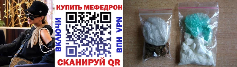 МЯУ-МЯУ мяу мяу  закладка  Волжский 