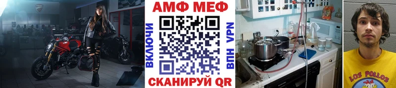 сайты даркнета официальный сайт  Волжский  Метамфетамин витя 