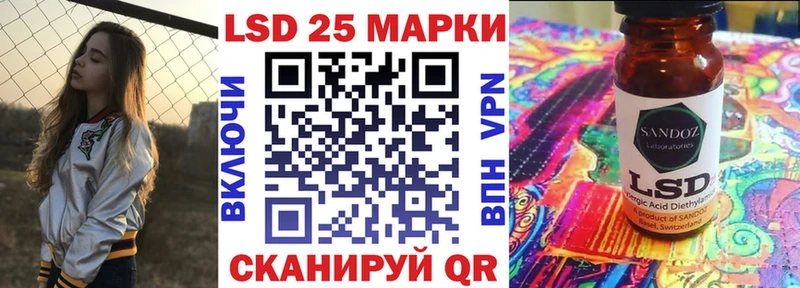 как найти закладки  KRAKEN вход  Наркотические марки 1,5мг  Волжский 